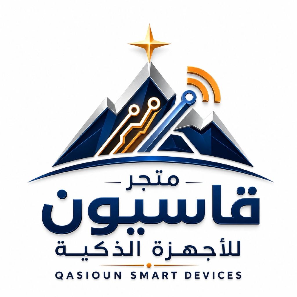نورالدين الحمصي