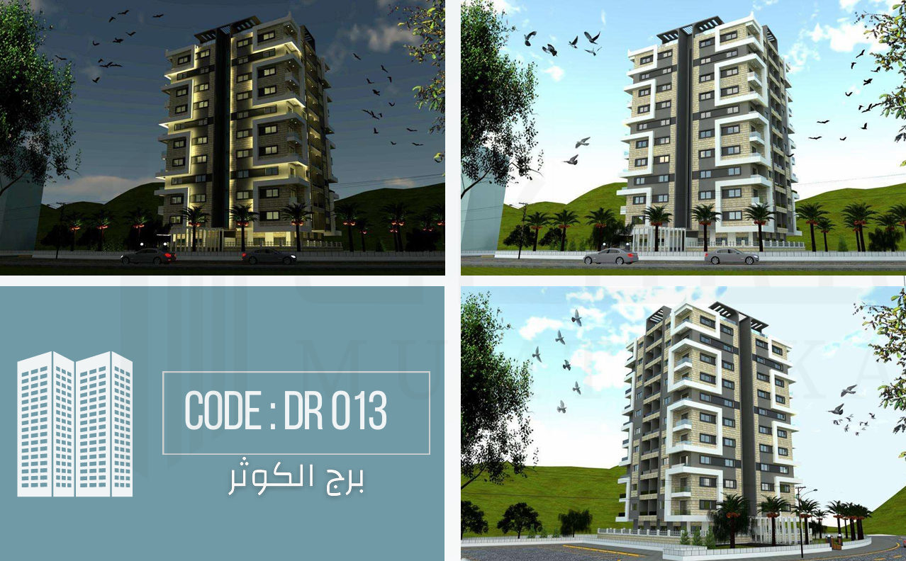 شركة ممتلكات 