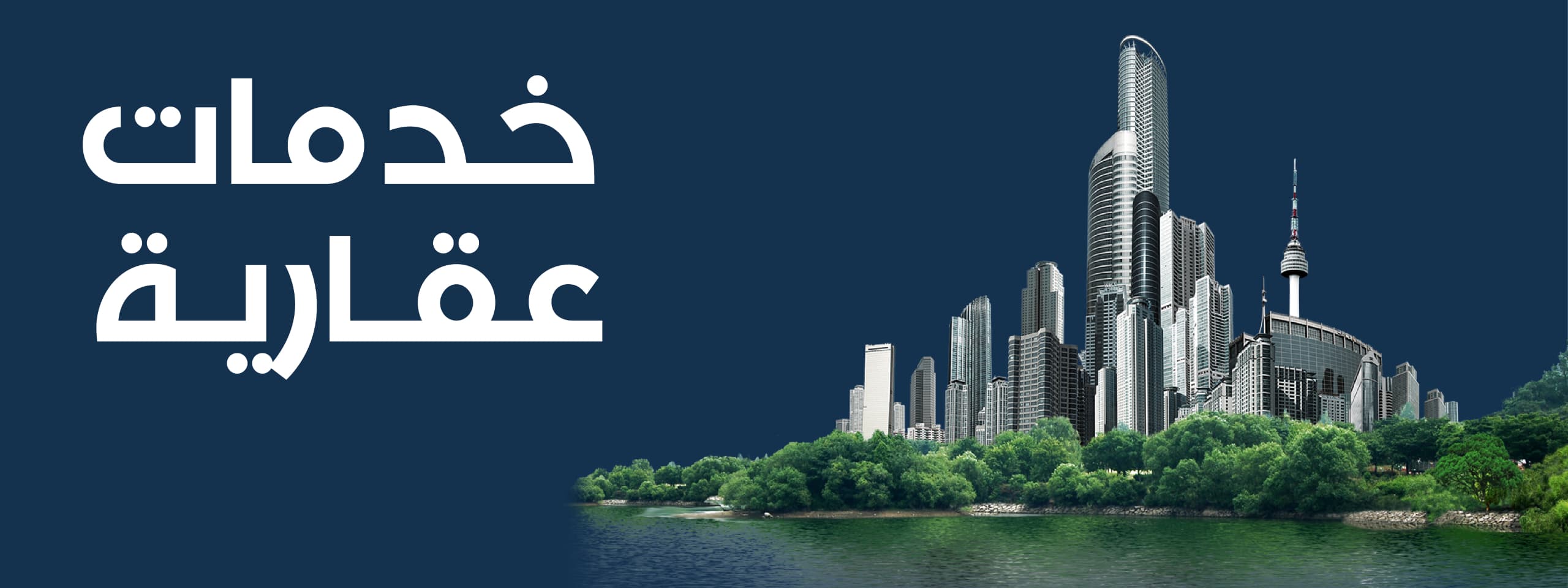 محمد حجازي